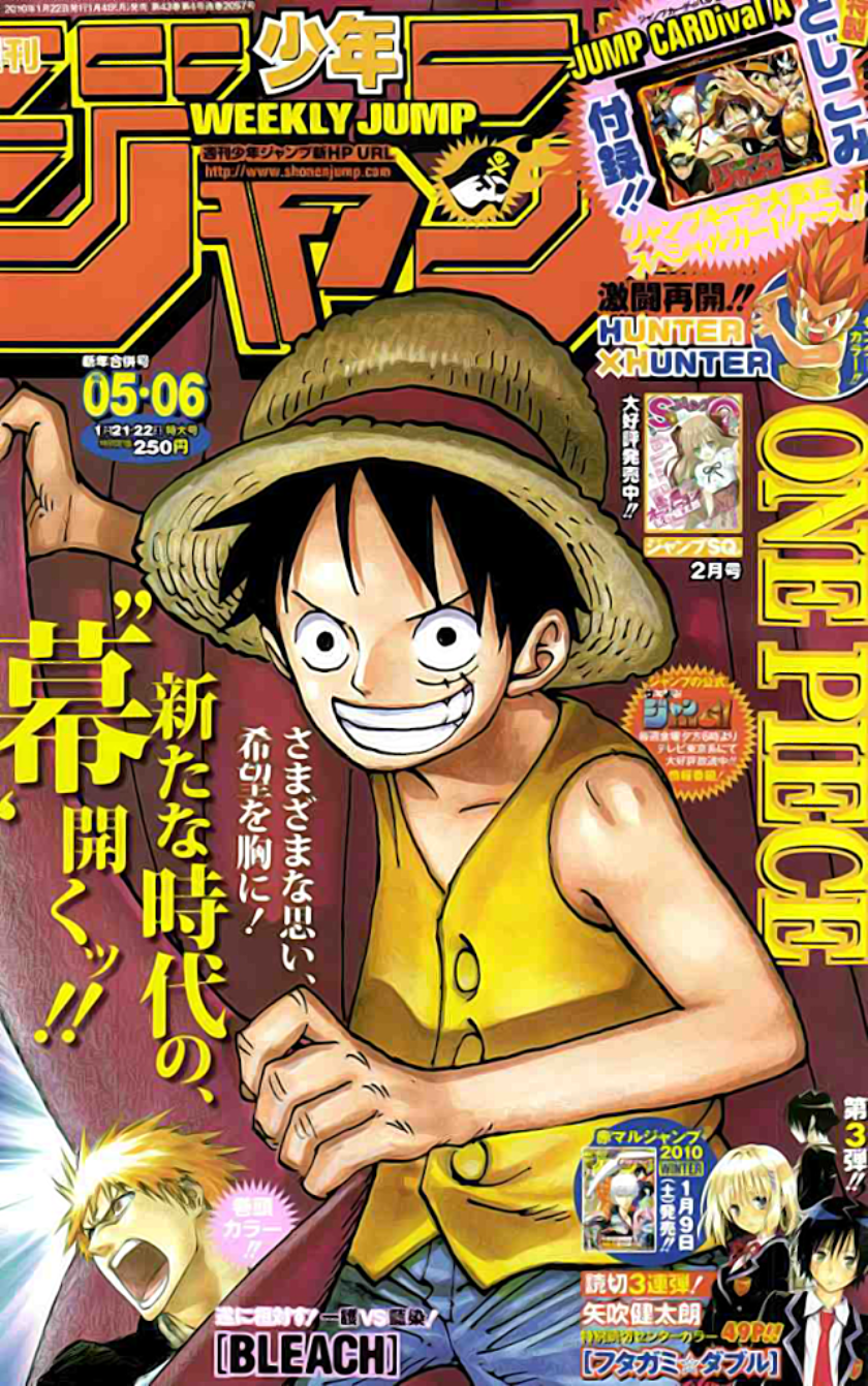 One Piece