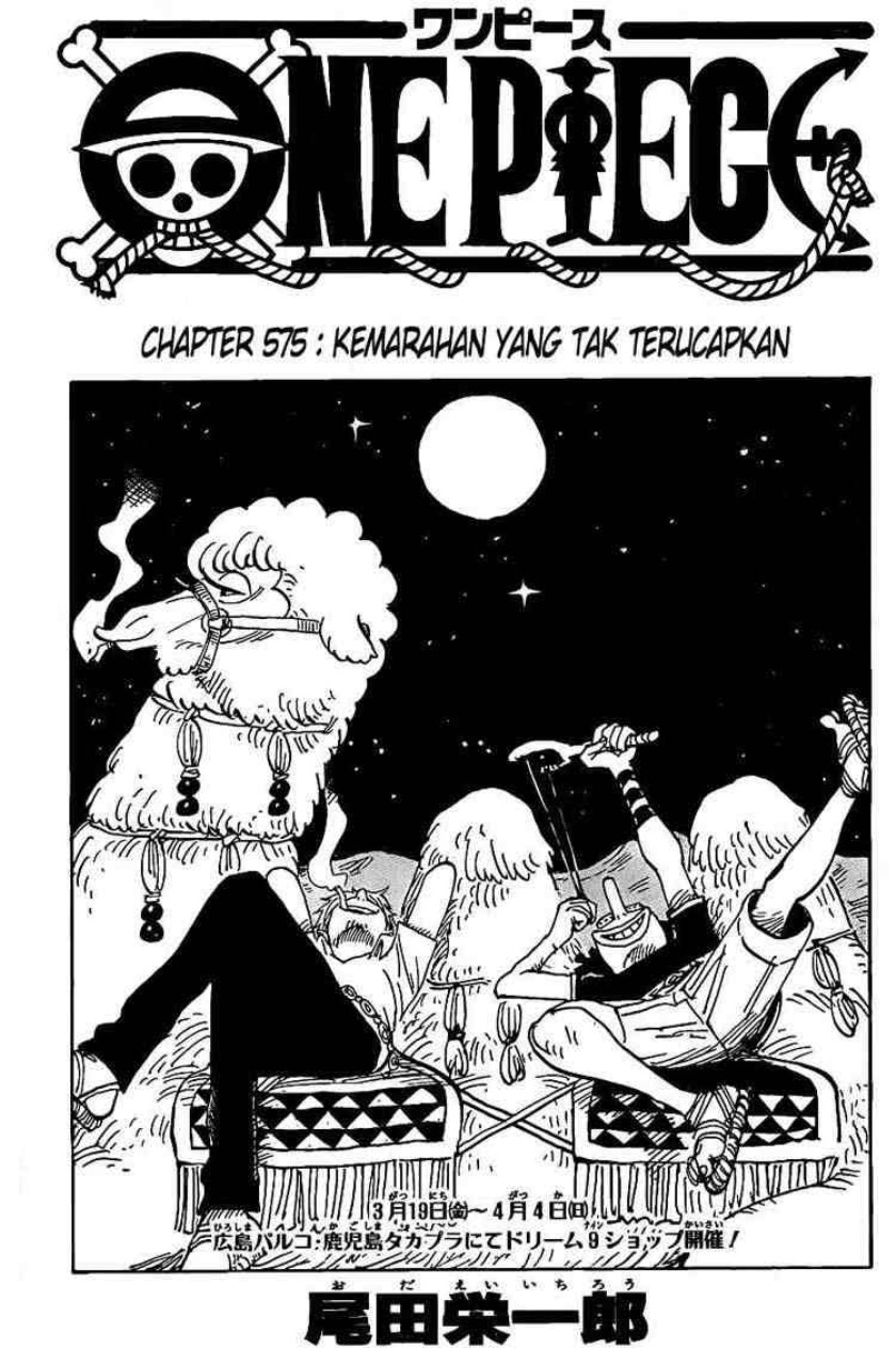 One Piece