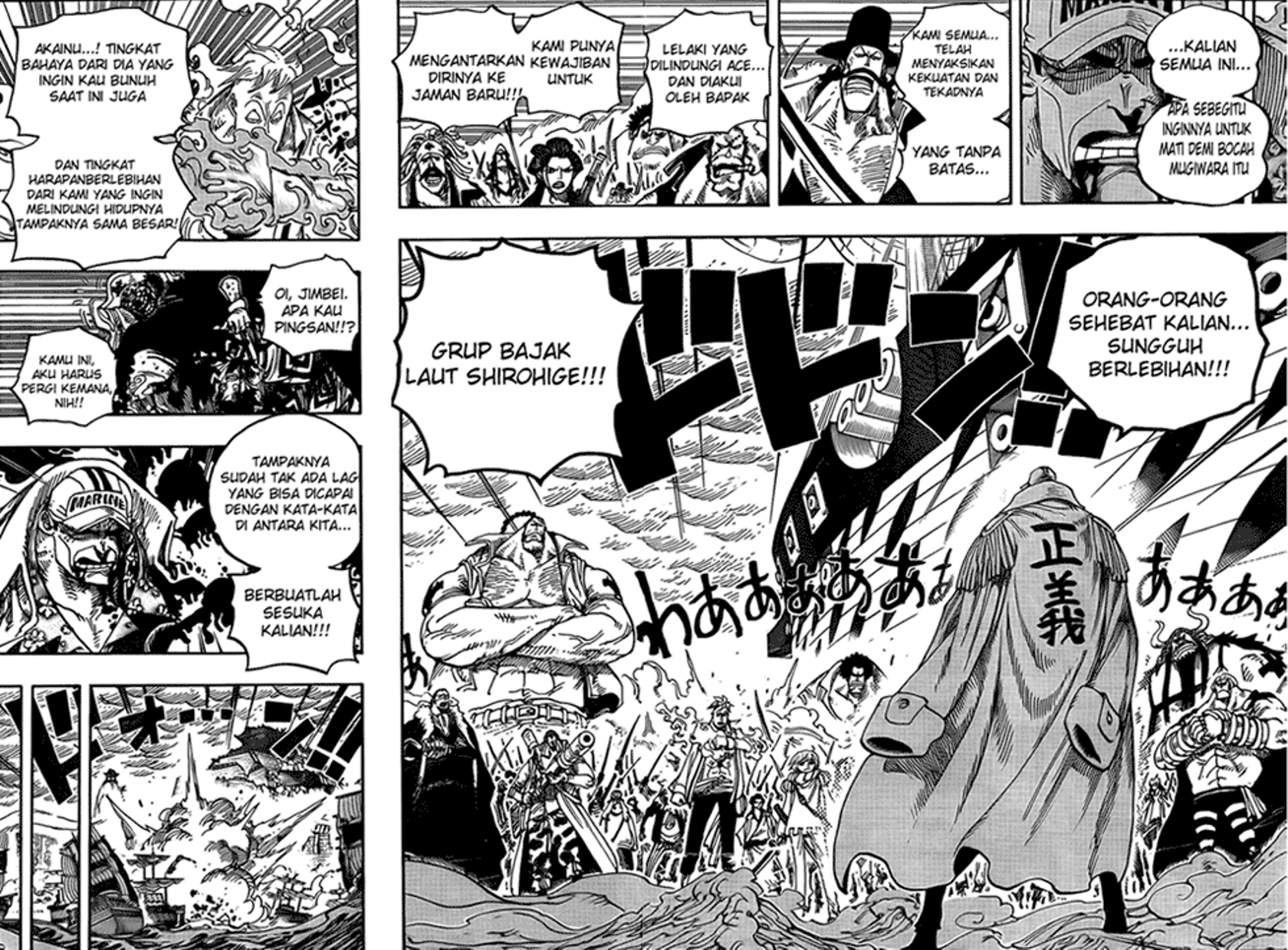 One Piece