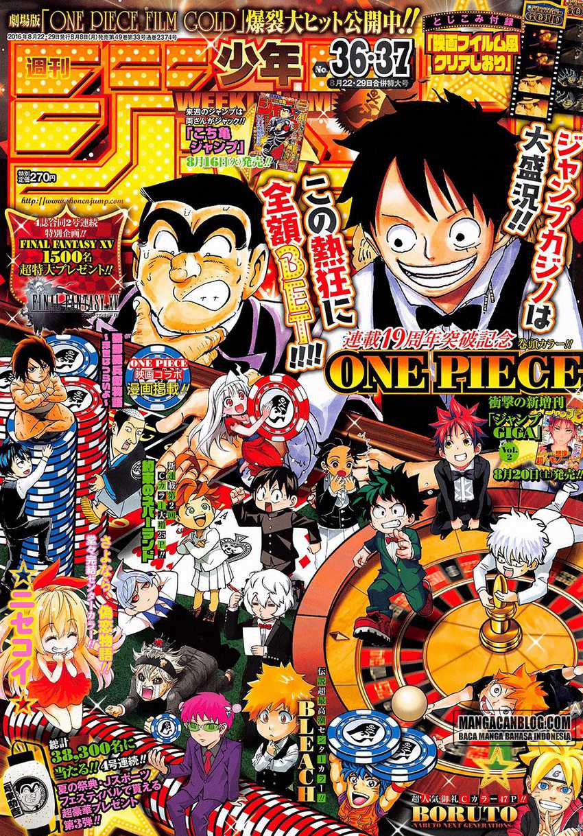 One Piece