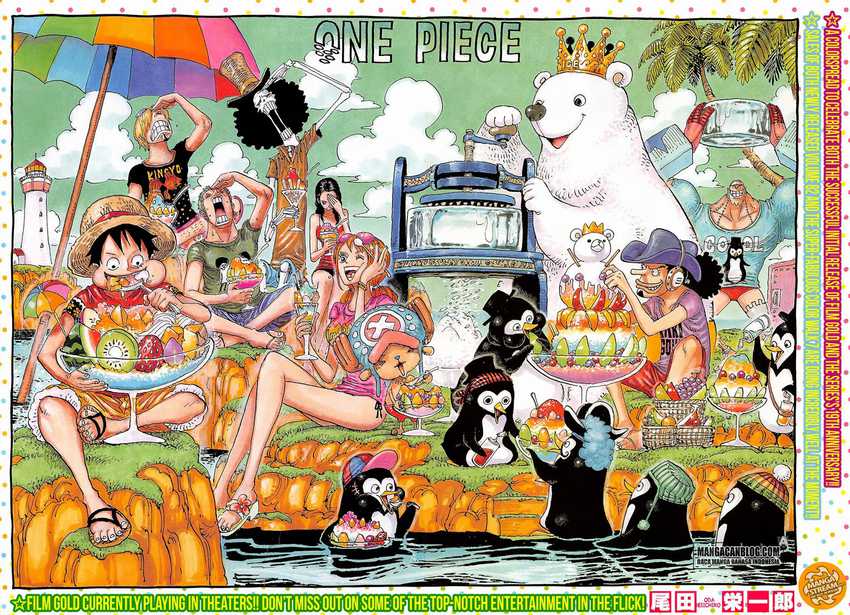 One Piece