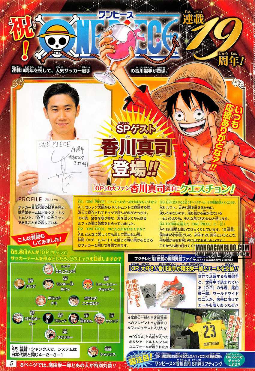 One Piece
