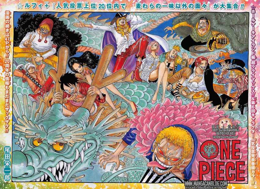 One Piece