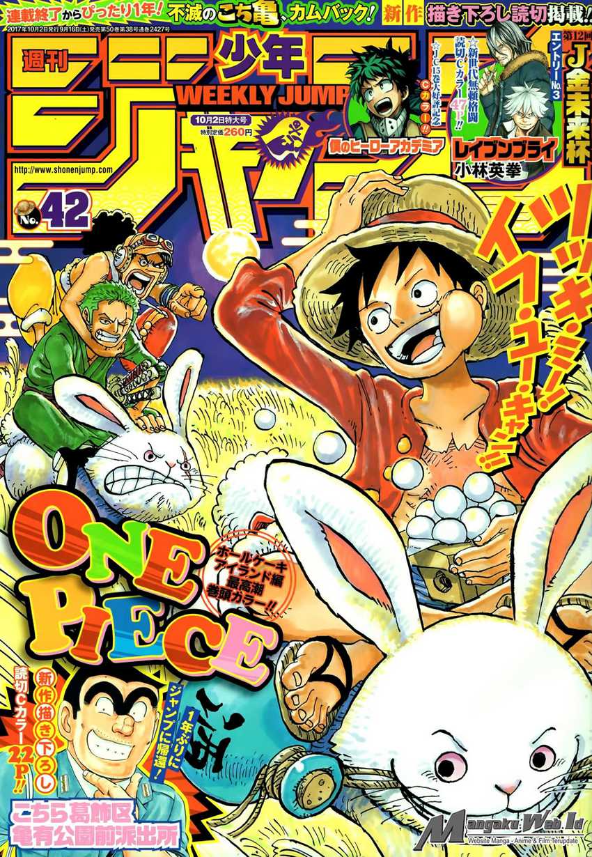 One Piece
