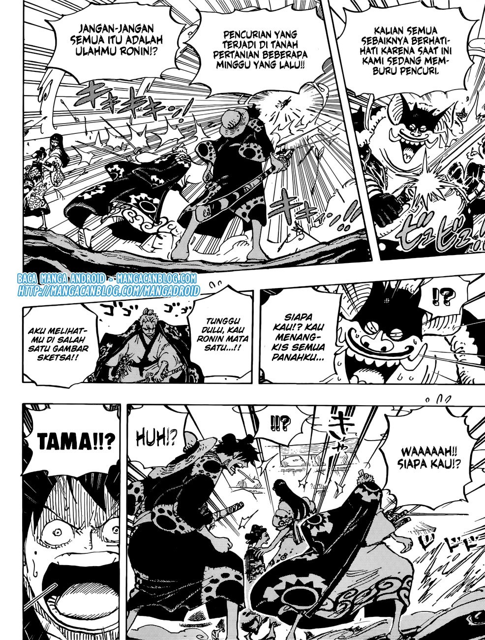 One Piece