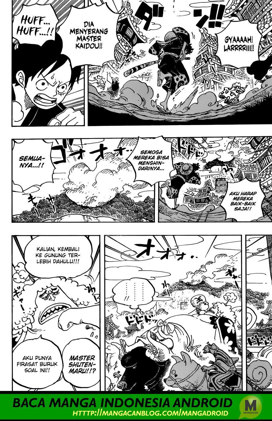 One Piece