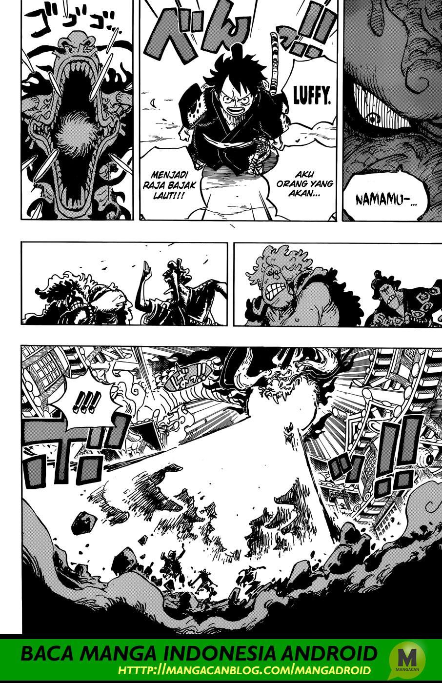 One Piece