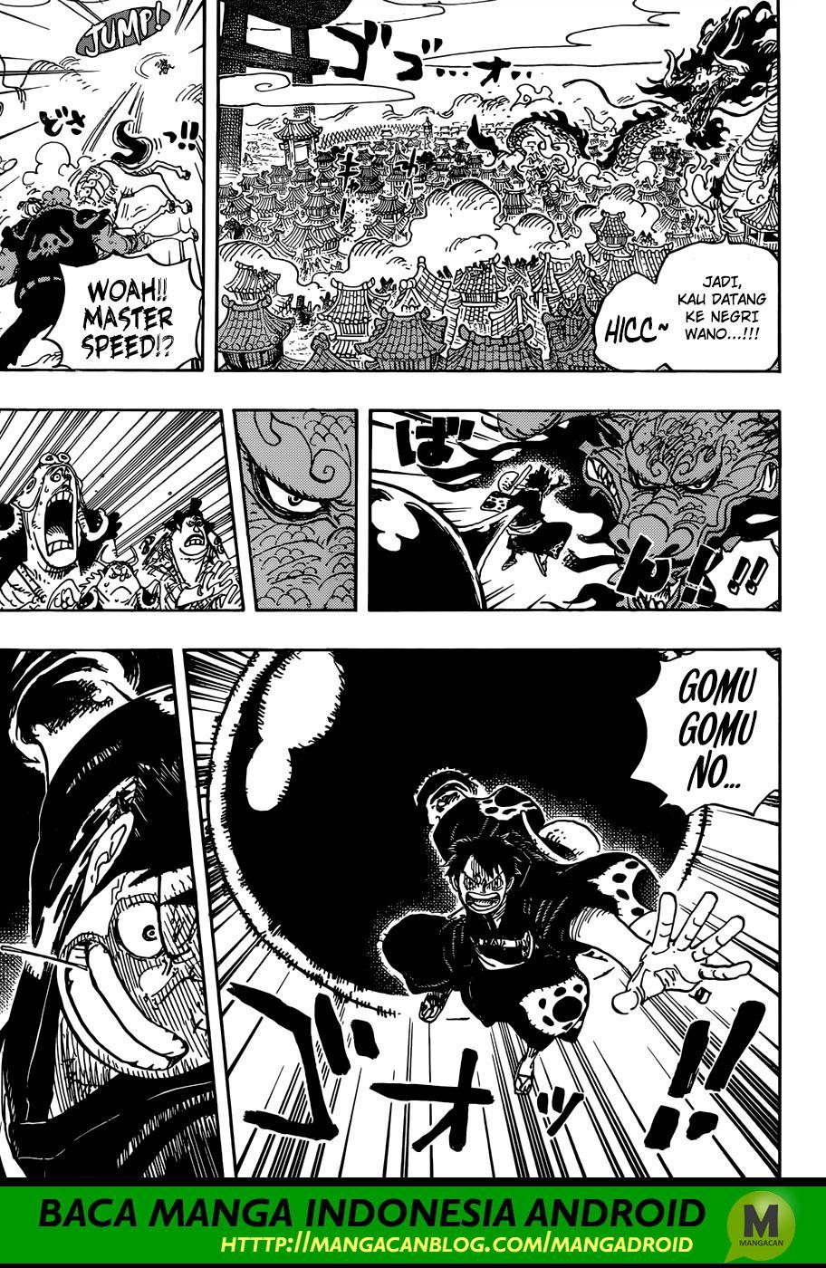 One Piece