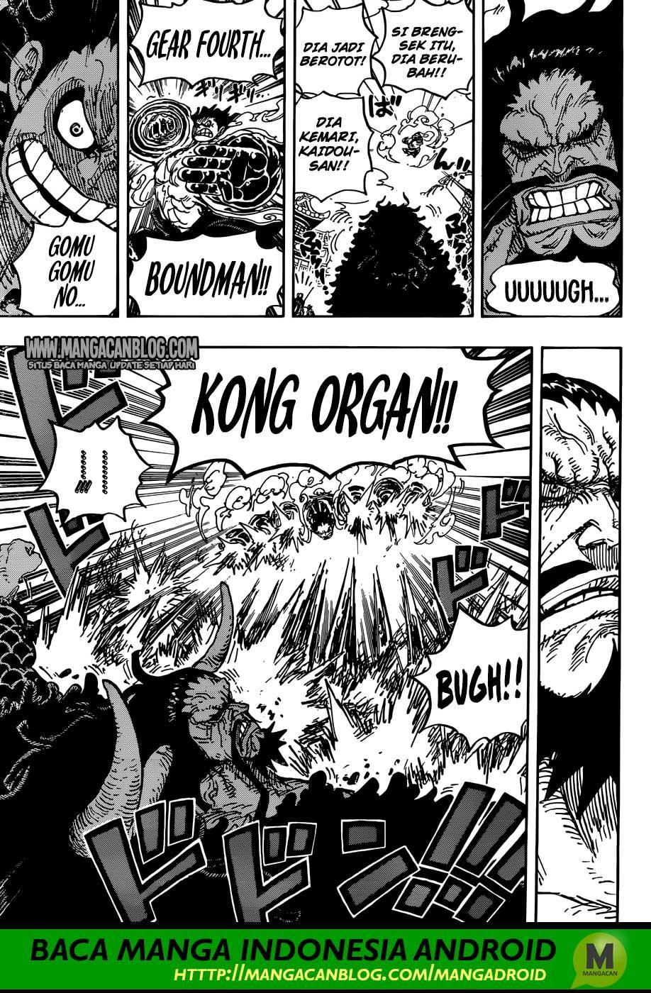 One Piece