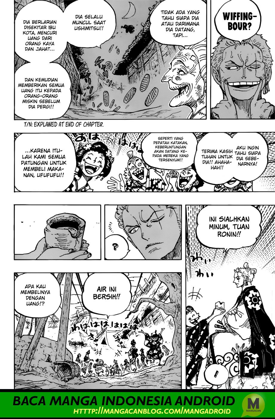 One Piece