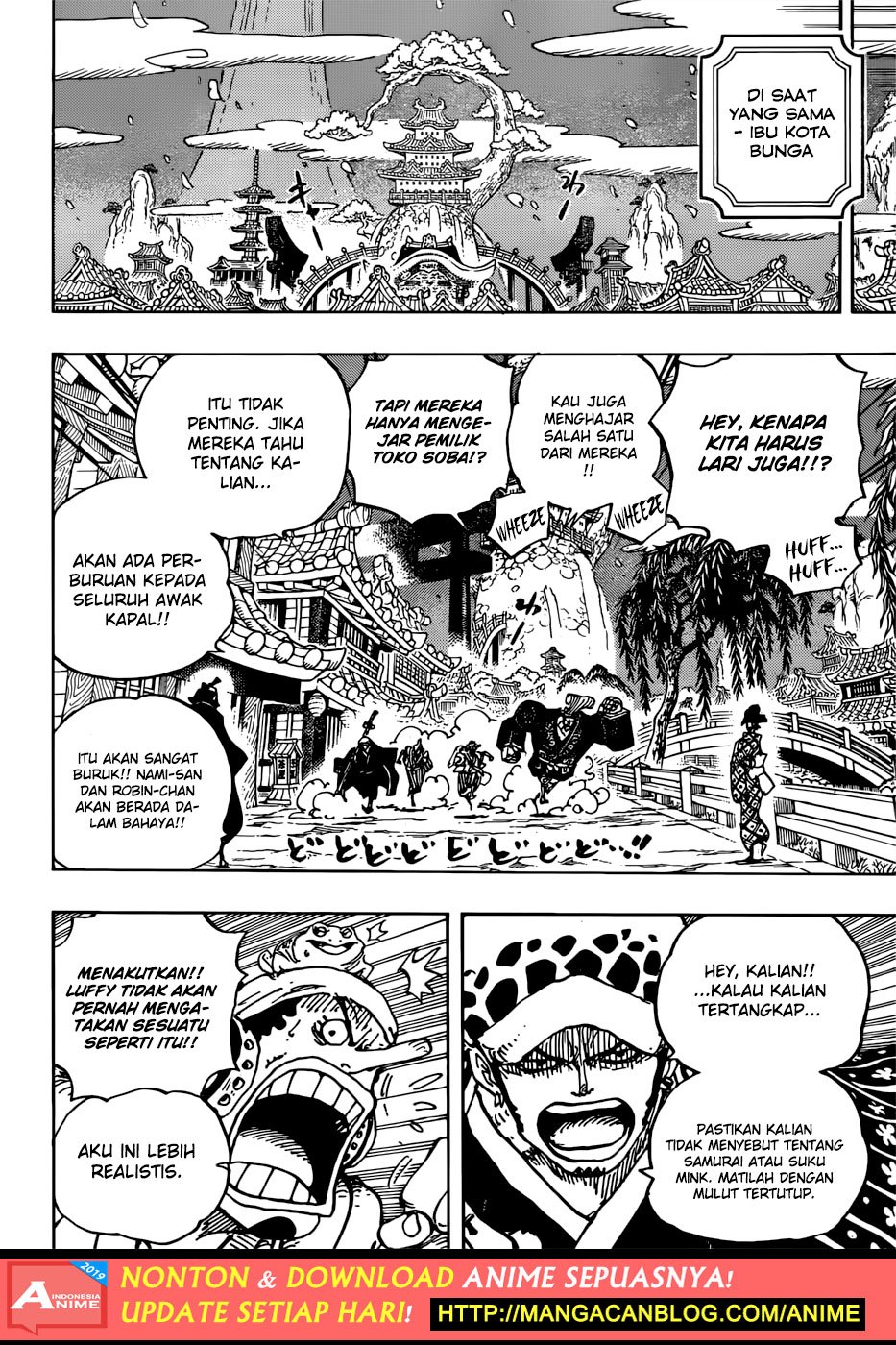 One Piece