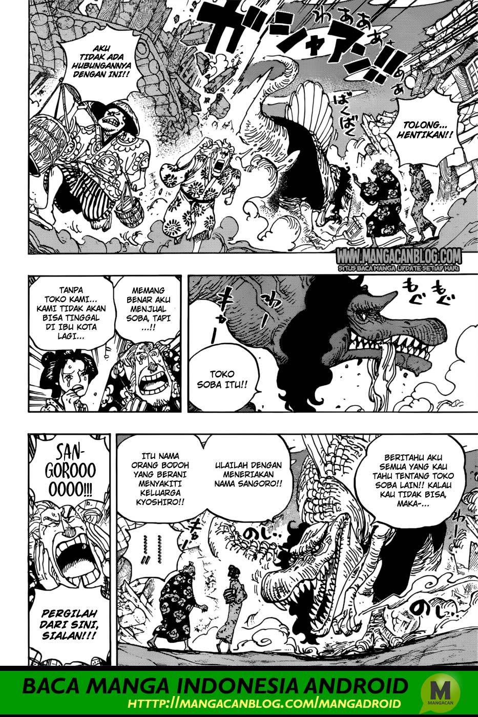 One Piece