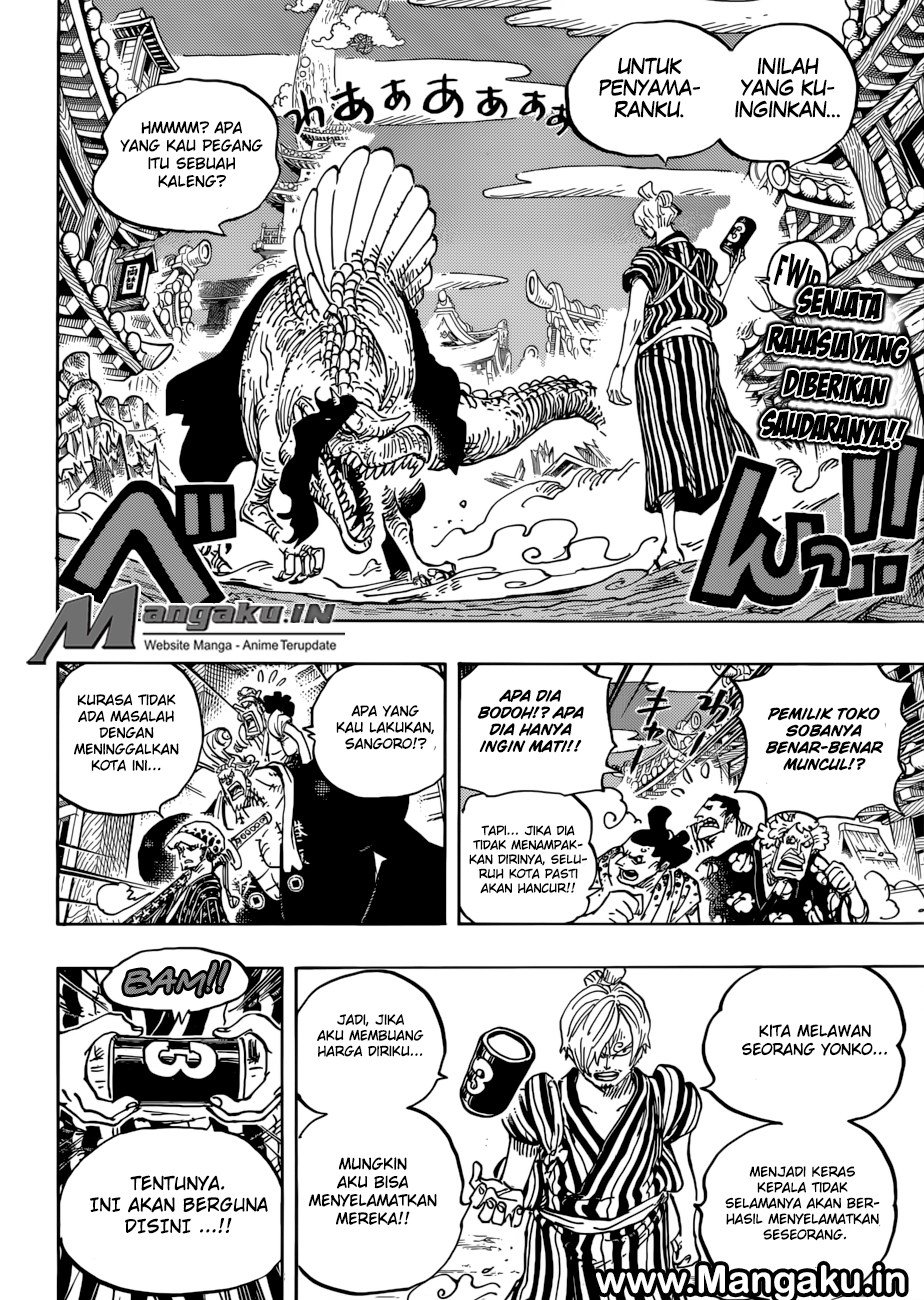 One Piece
