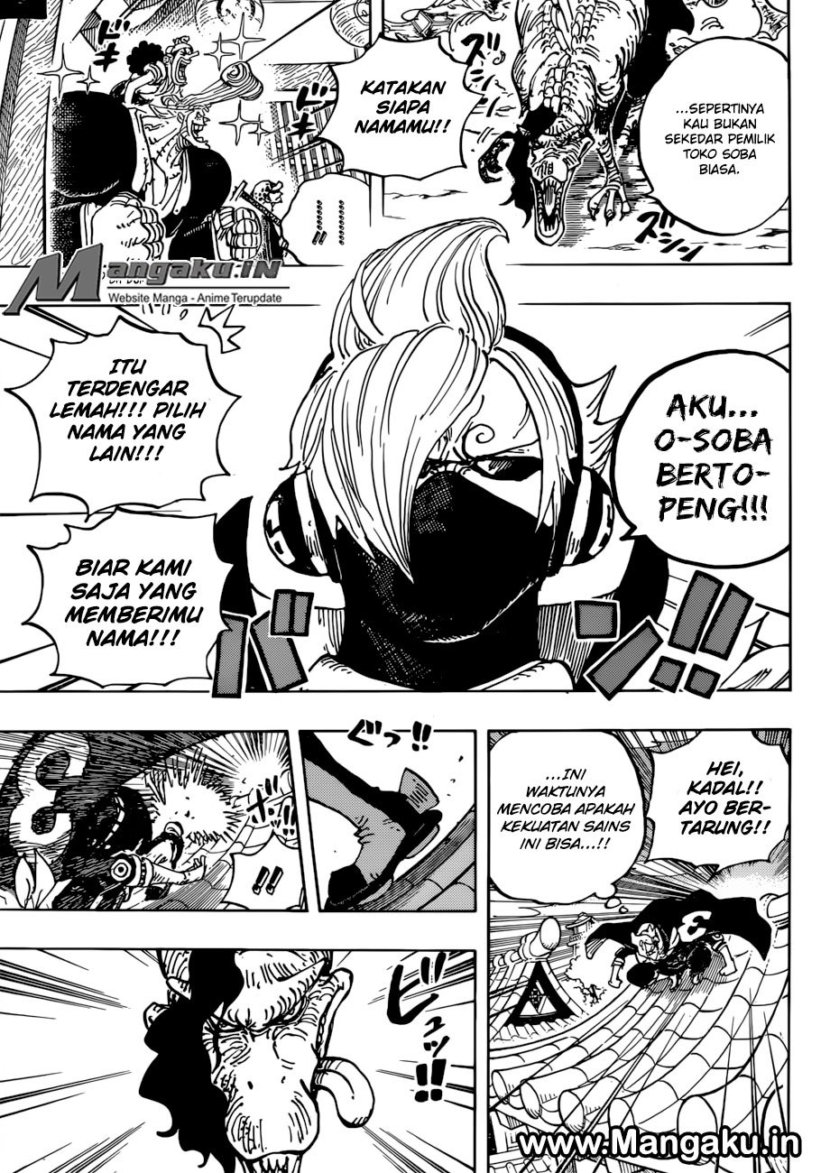 One Piece