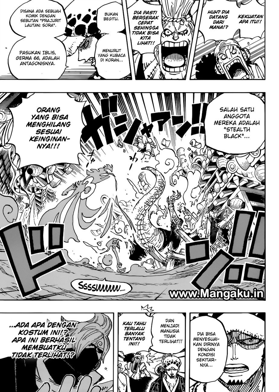 One Piece