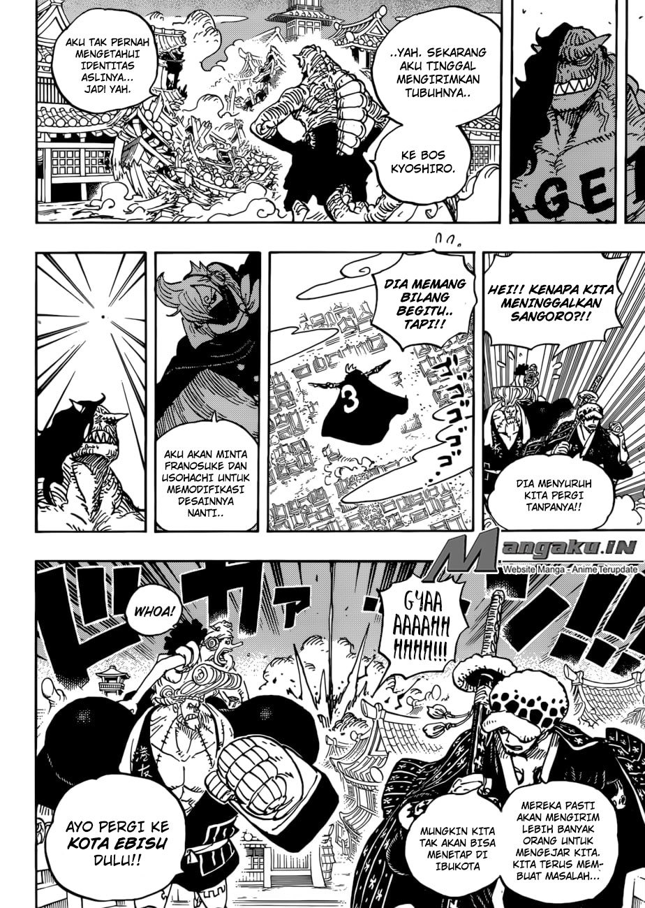 One Piece