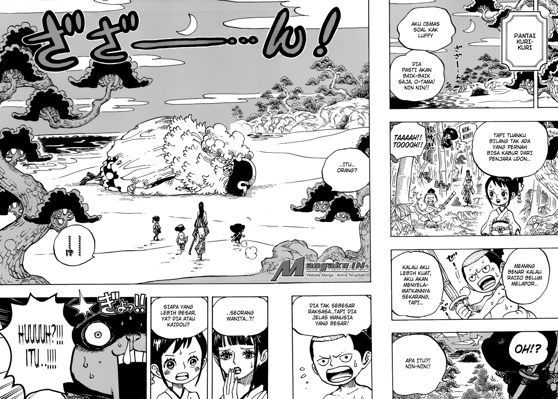 One Piece