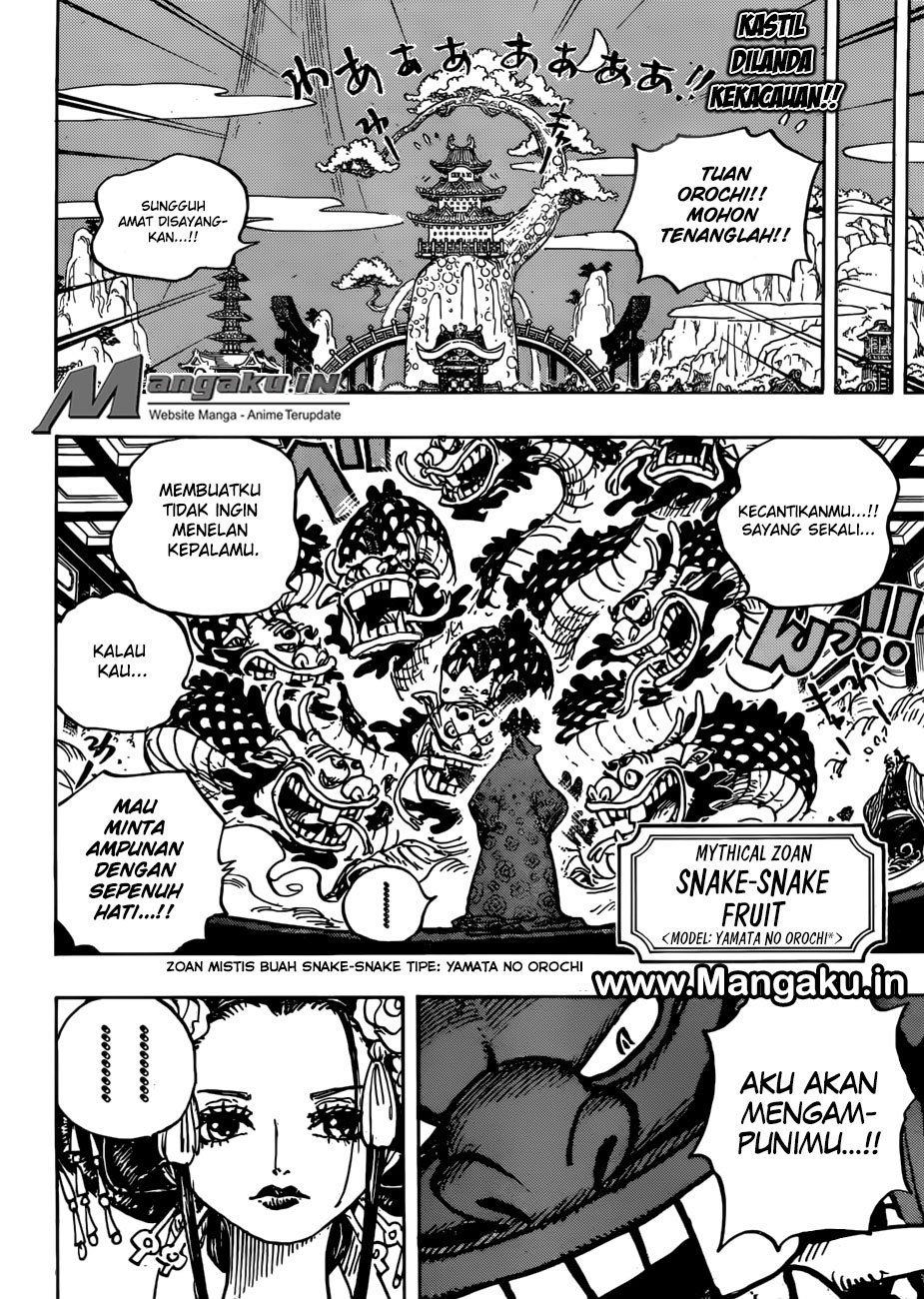 One Piece