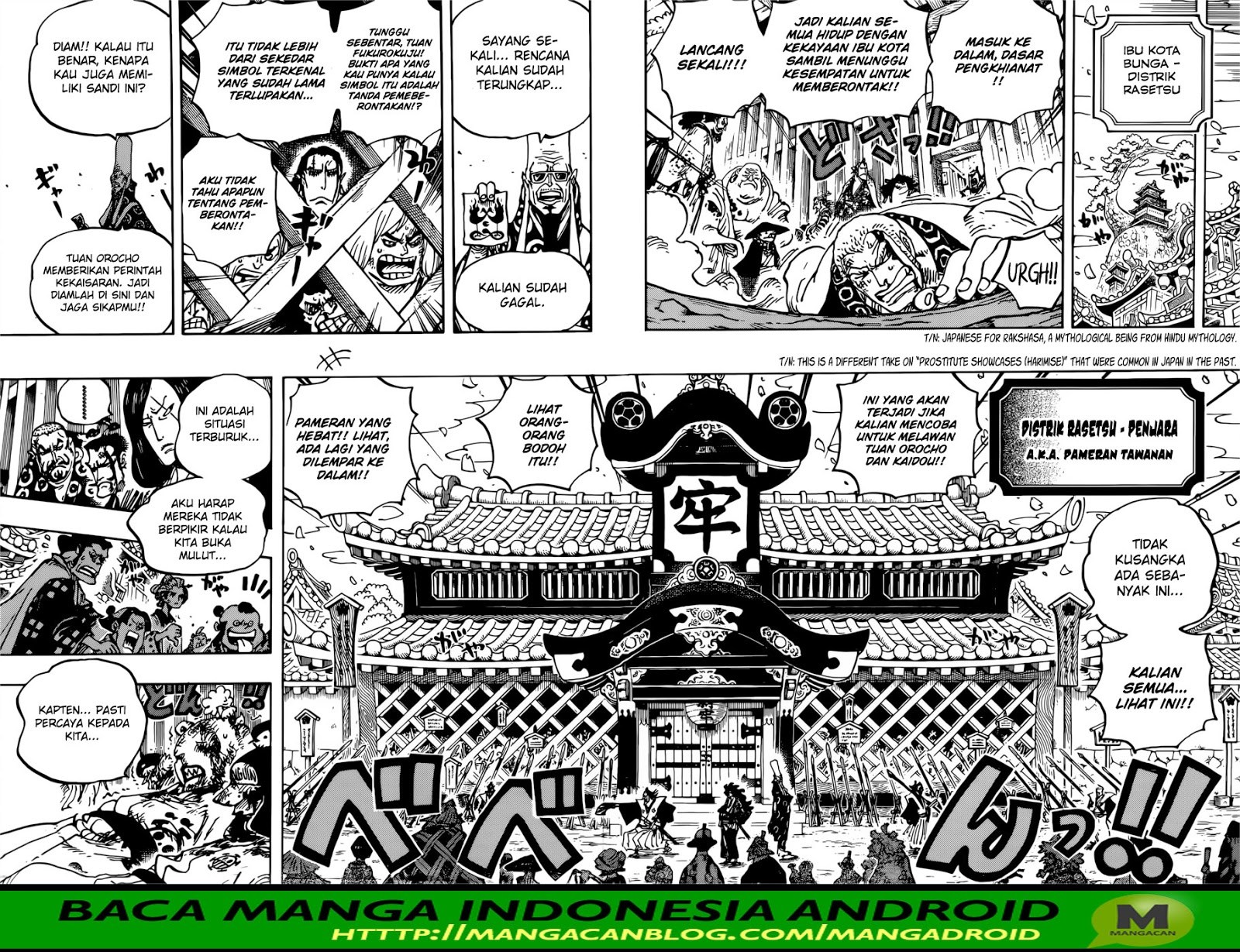 One Piece