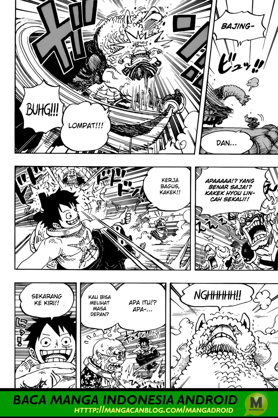One Piece