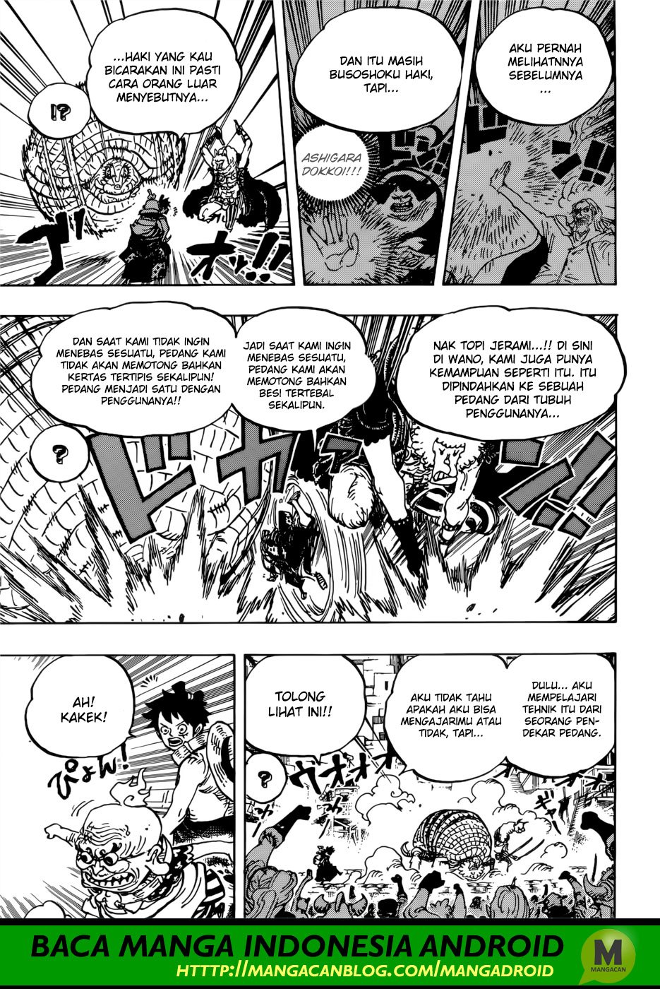 One Piece