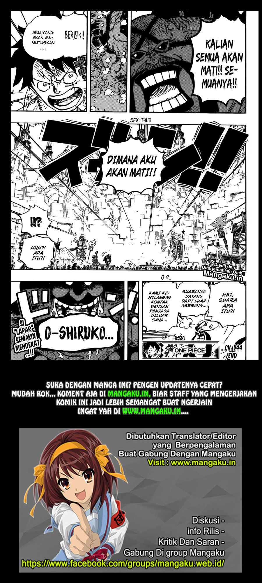 One Piece