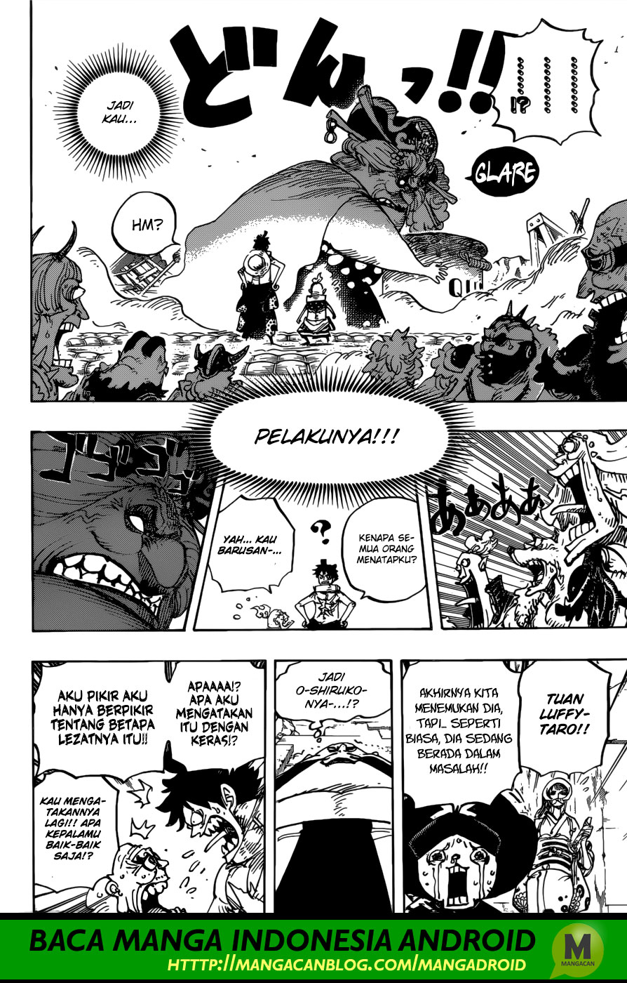 One Piece