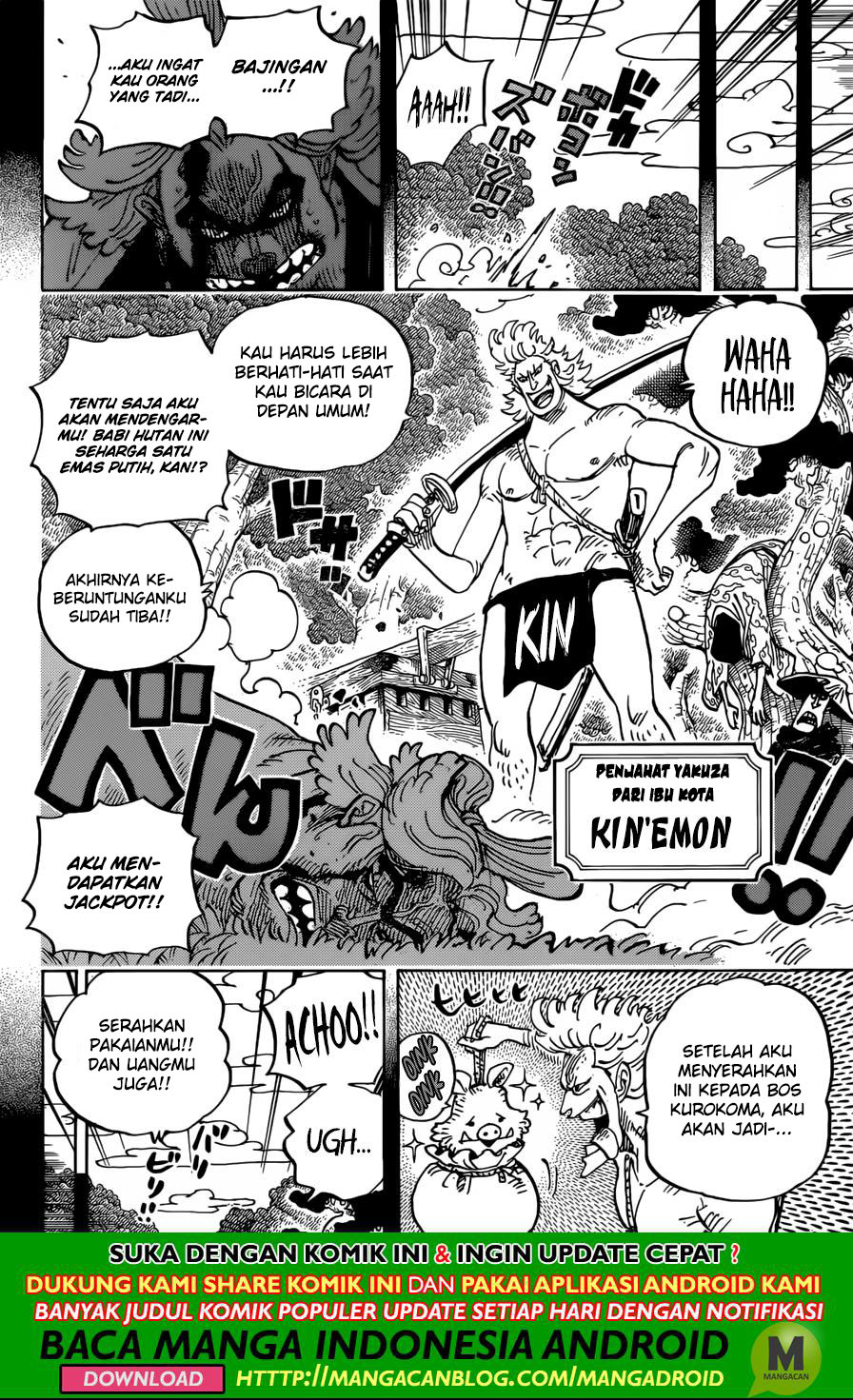 One Piece