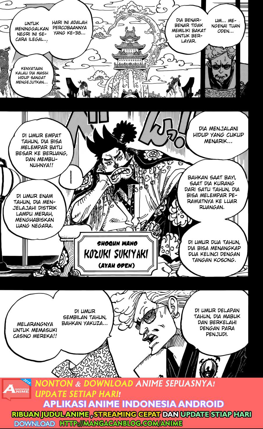 One Piece