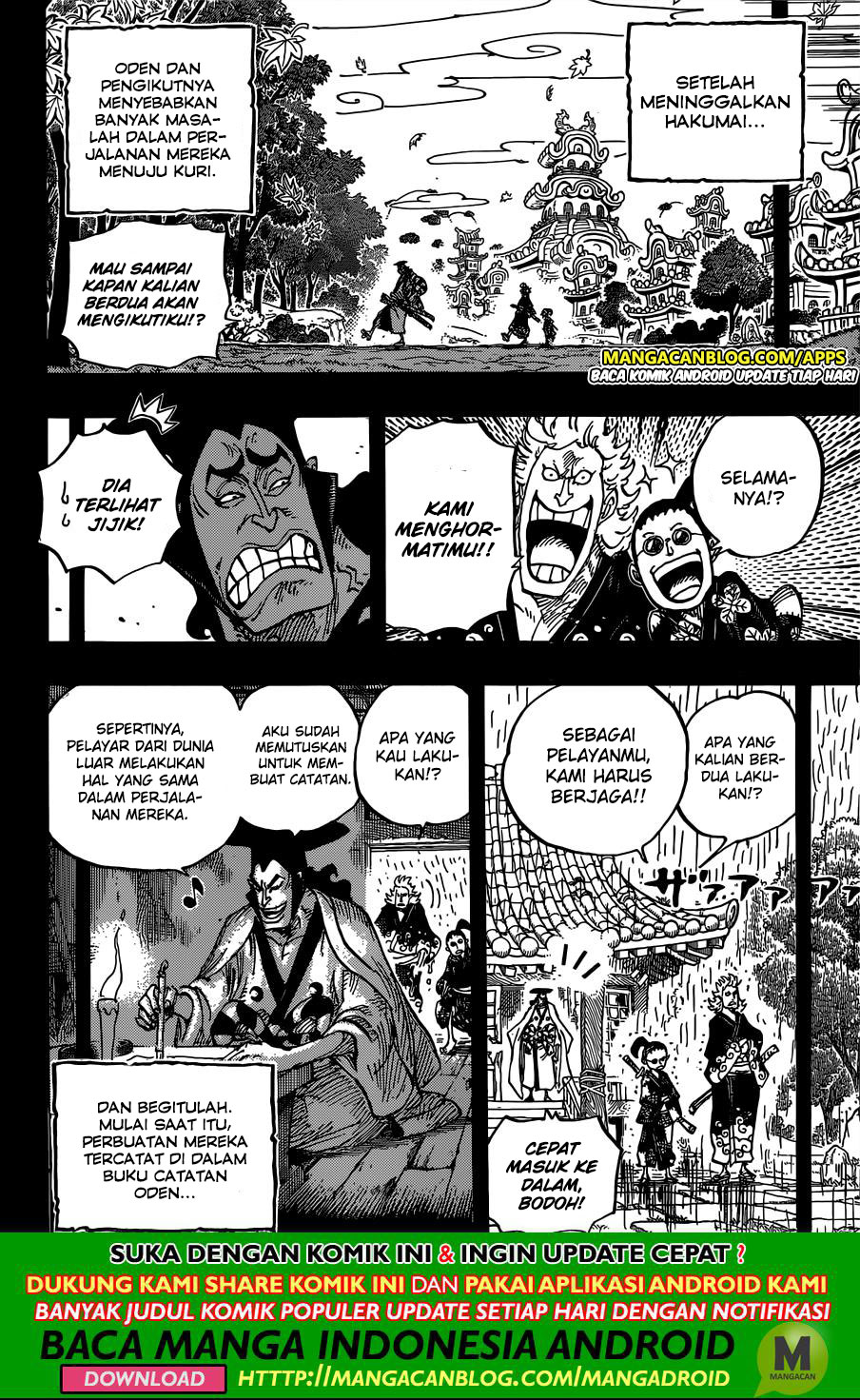 One Piece