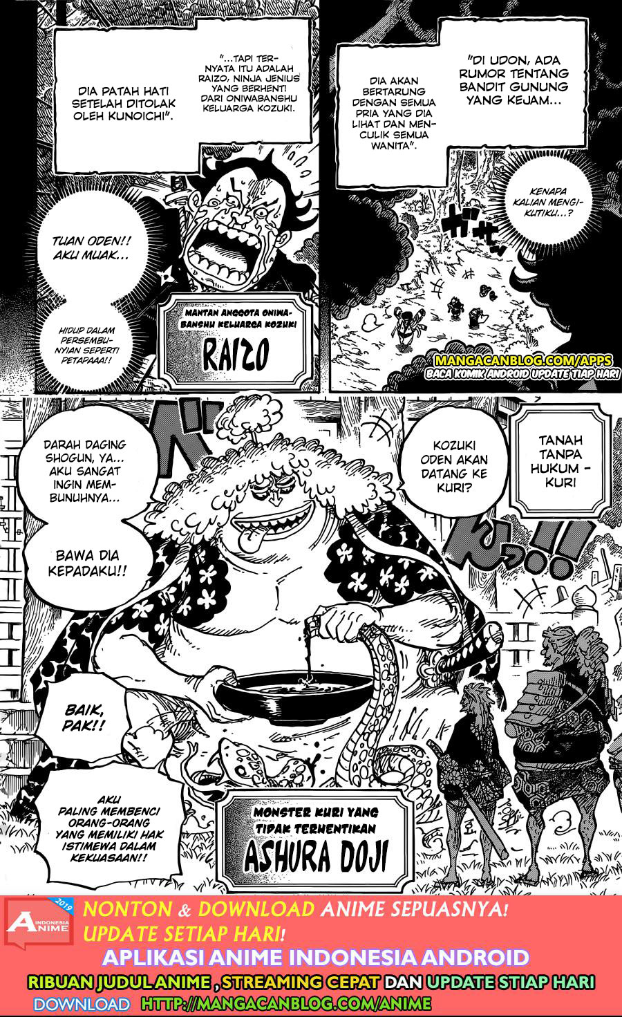 One Piece