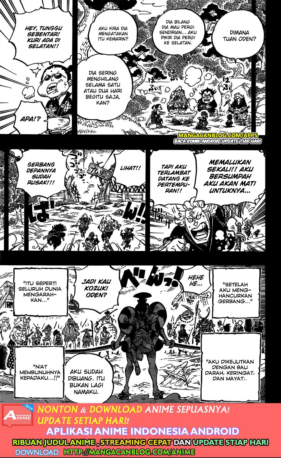 One Piece
