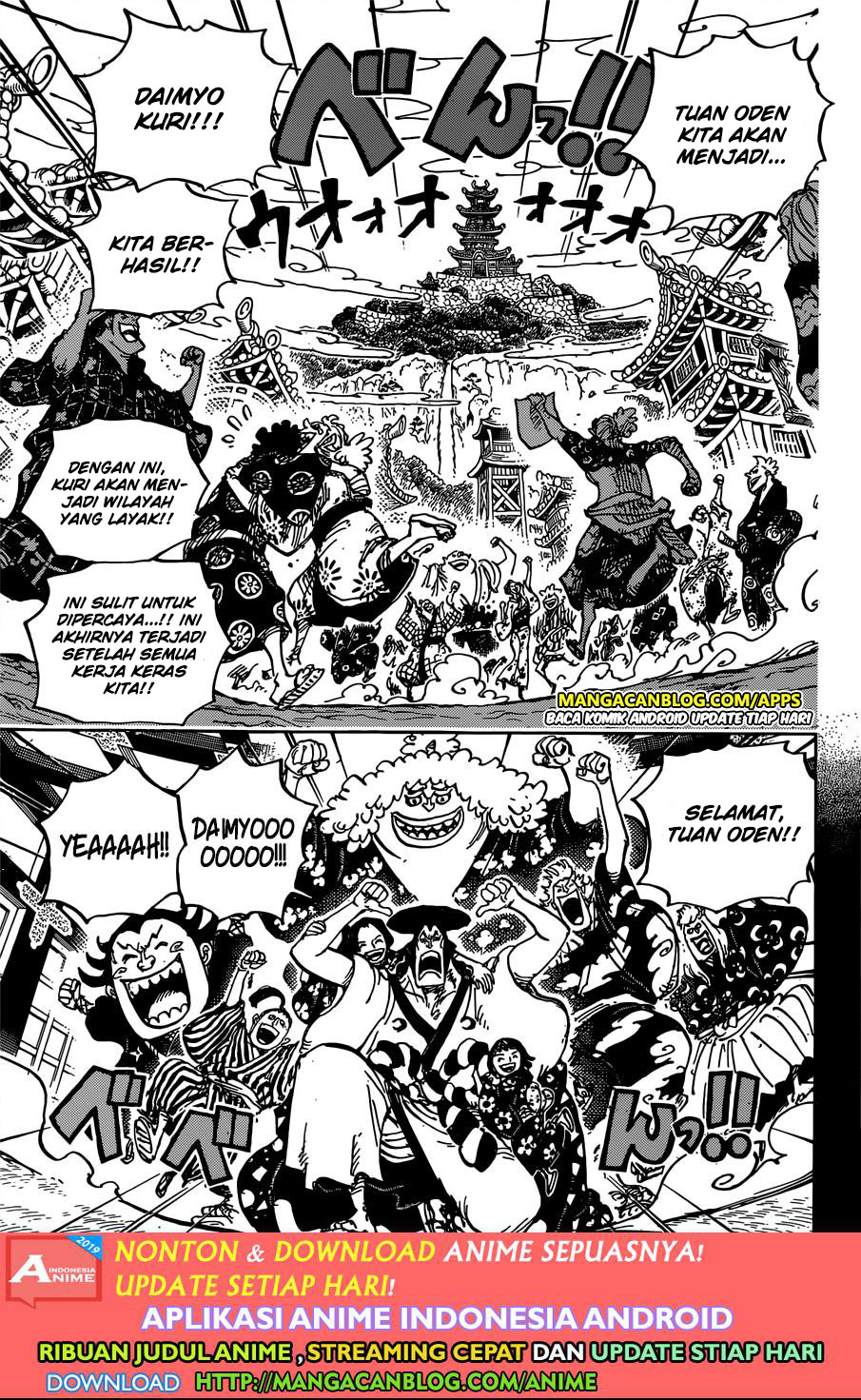 One Piece