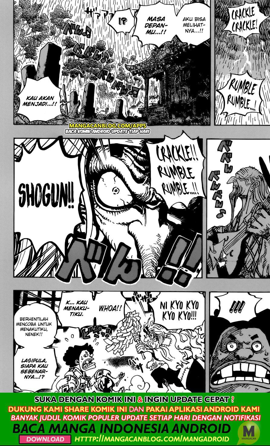 One Piece
