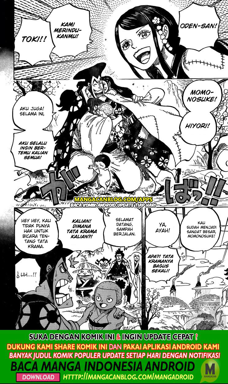 One Piece