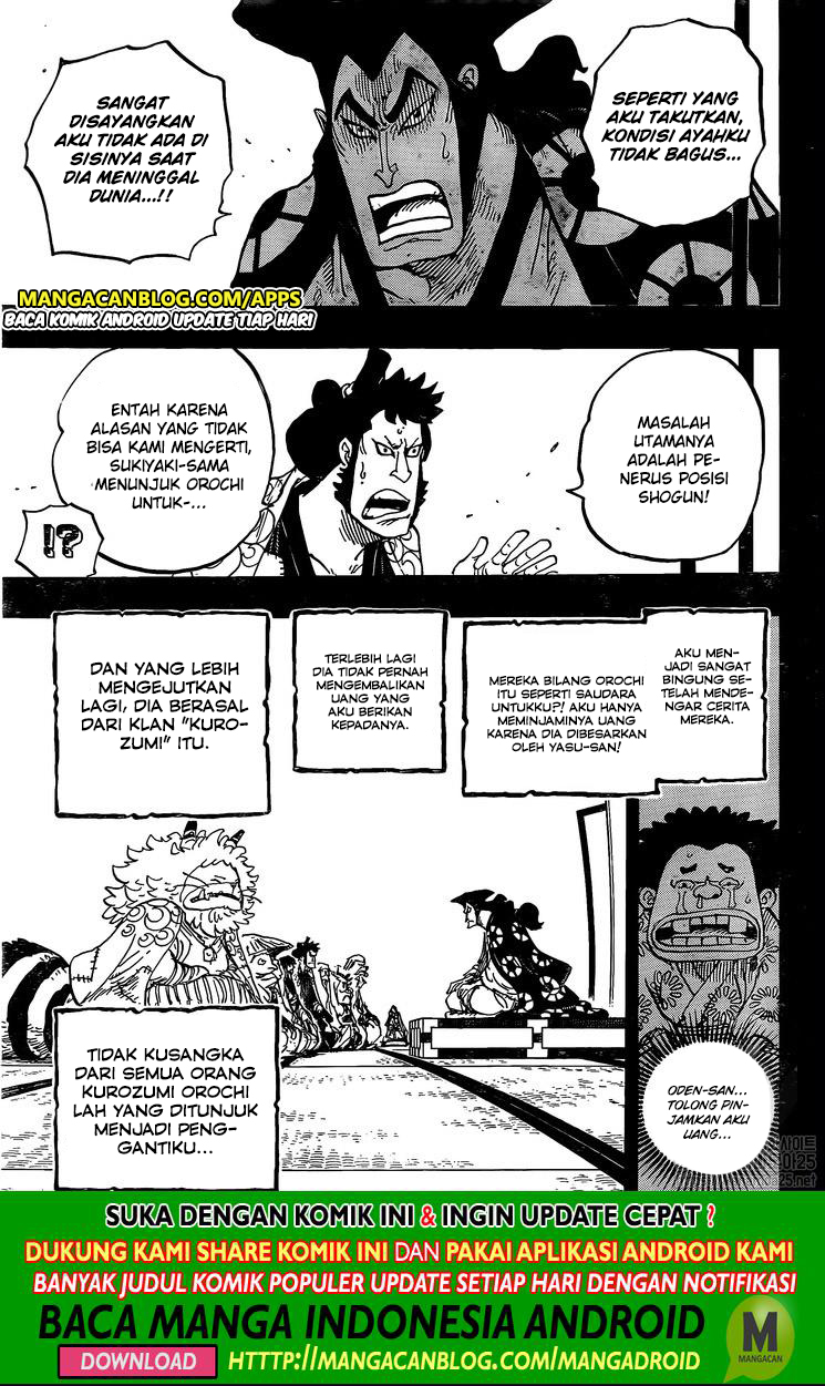 One Piece
