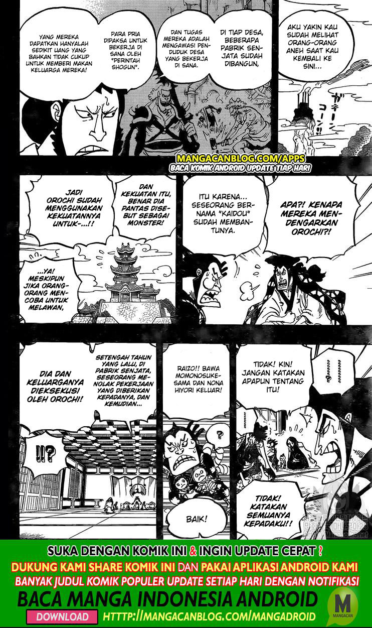 One Piece