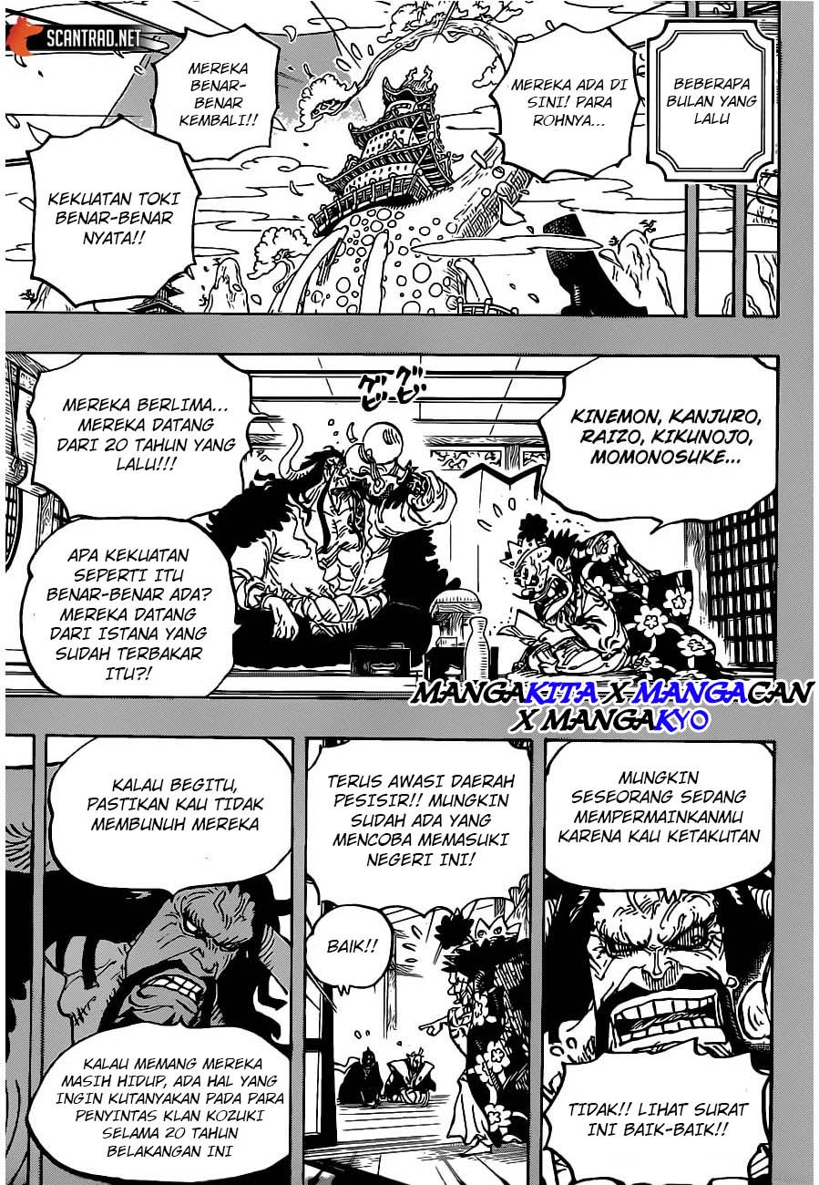One Piece