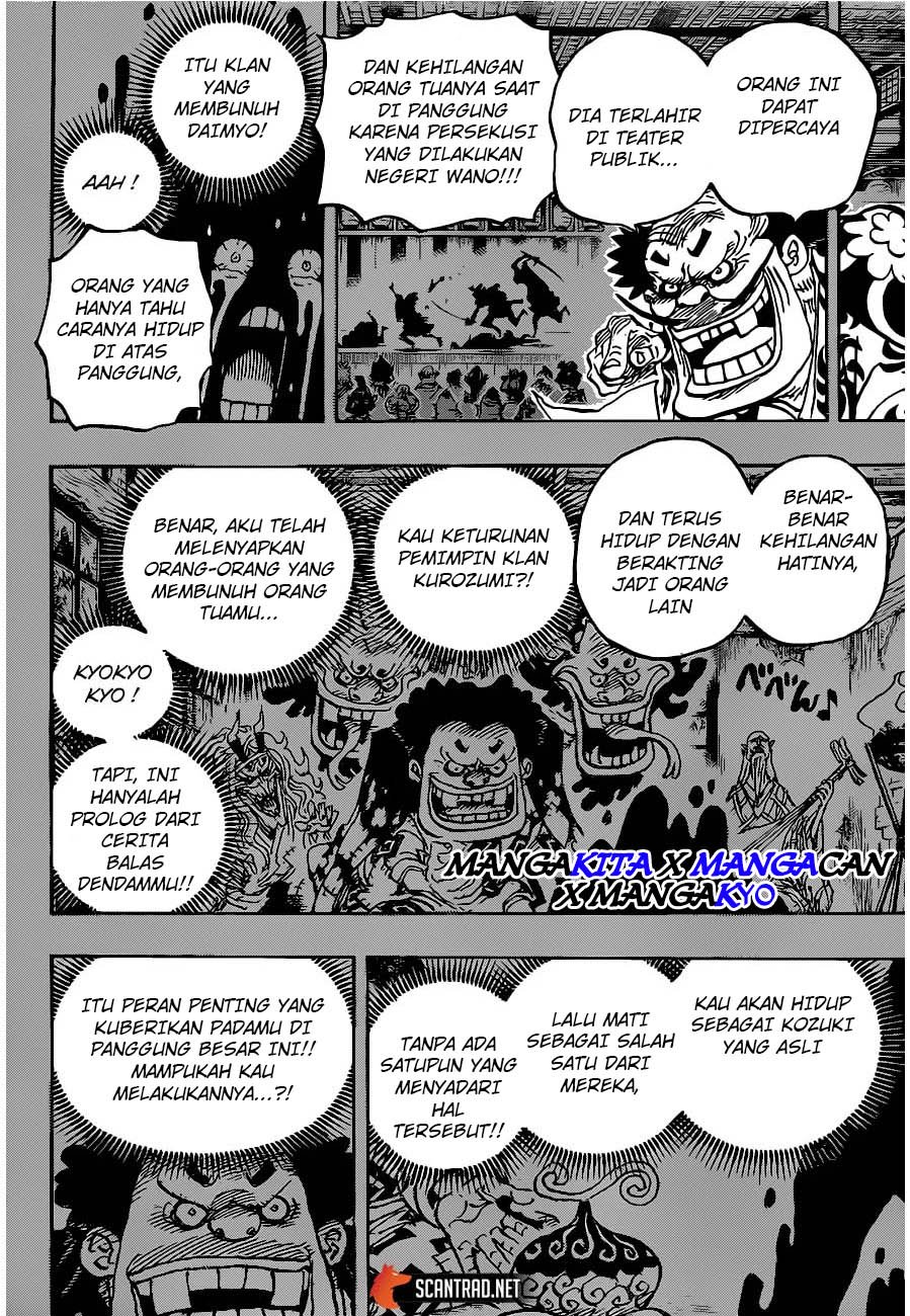 One Piece