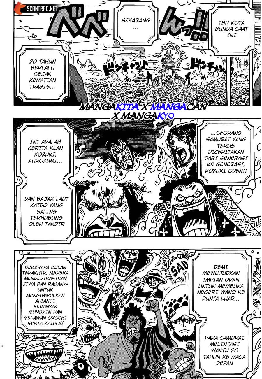 One Piece