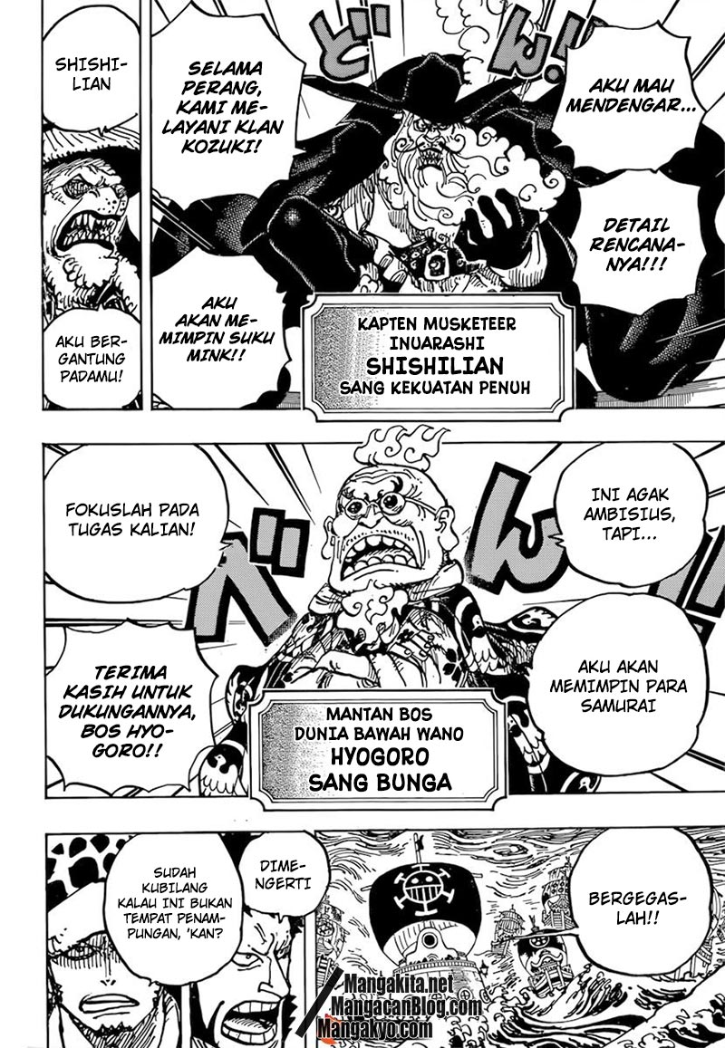 One Piece