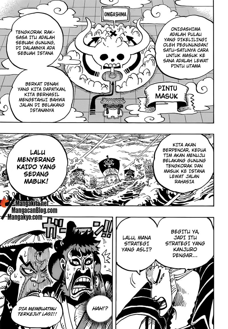 One Piece