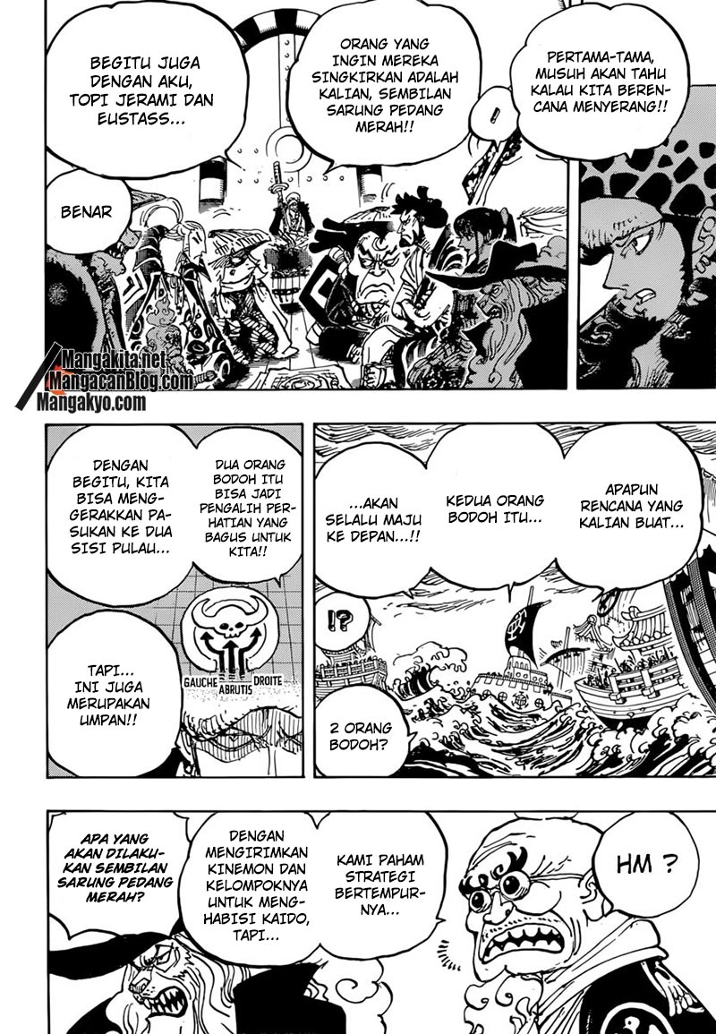 One Piece