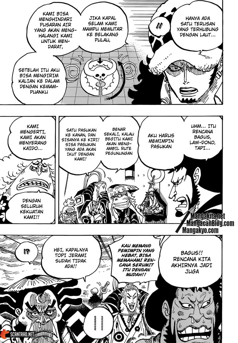 One Piece