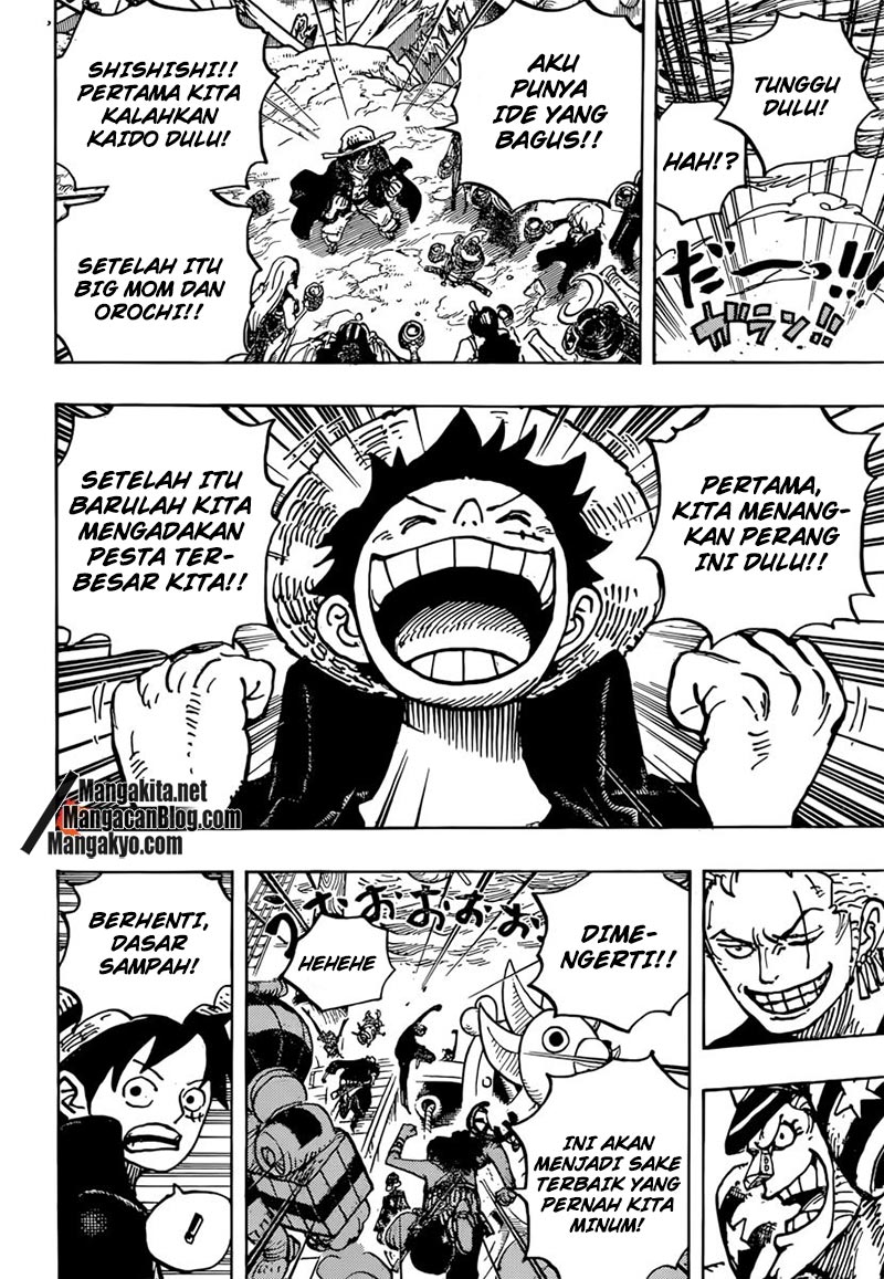 One Piece
