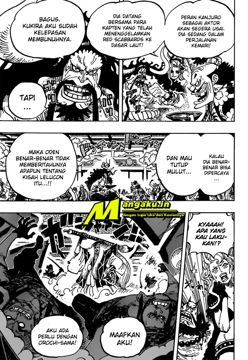 One Piece