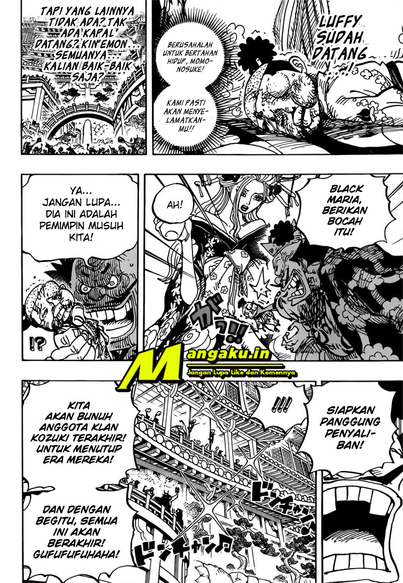 One Piece
