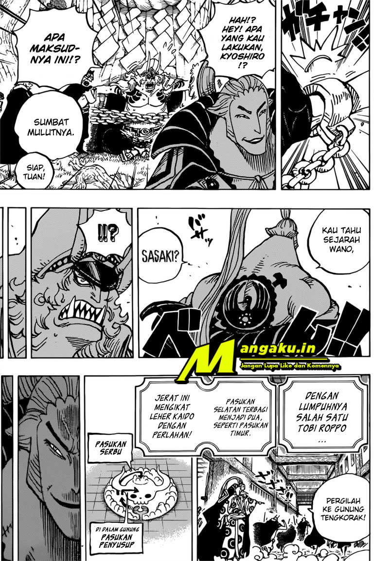 One Piece