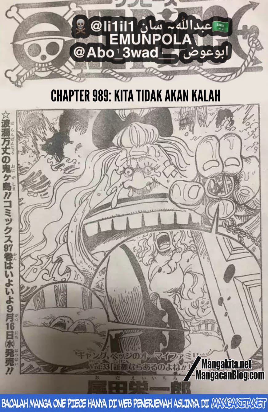 One Piece