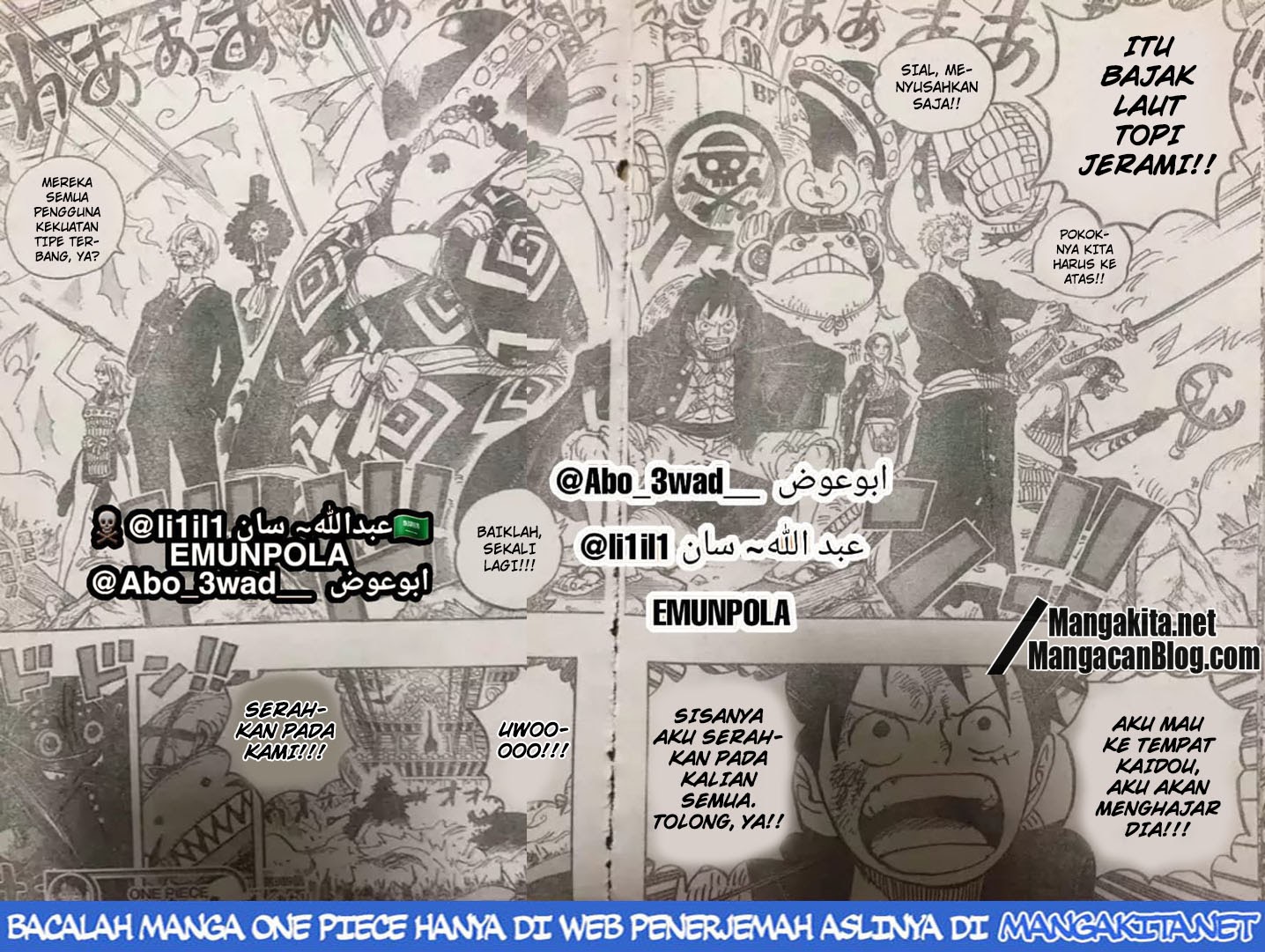 One Piece